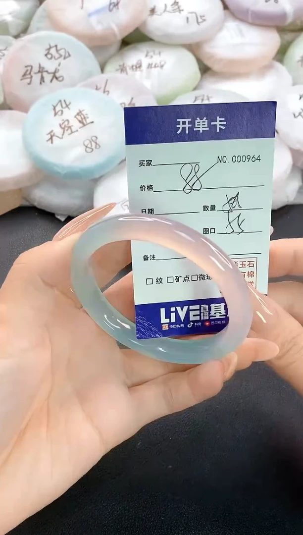 手镯玛瑙/玉髓未镶嵌0964圈口55