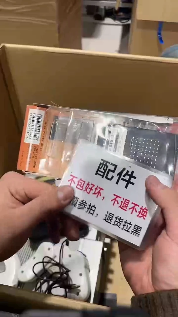 正*量大拇哥中古不退不换350