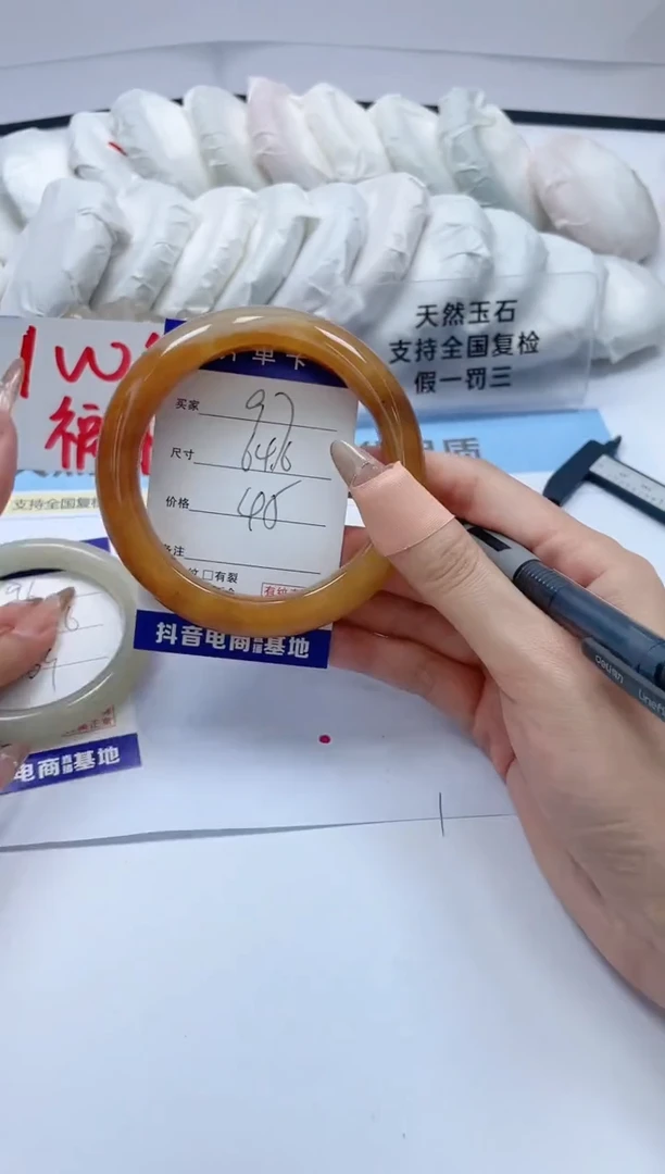 石英质玉手镯未镶嵌97/64.6