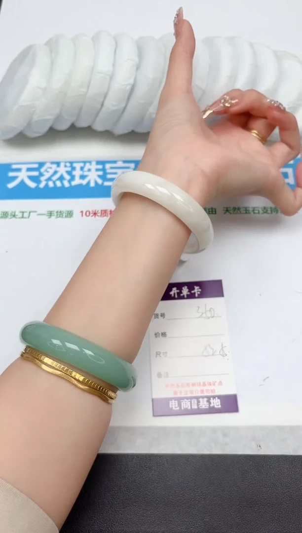 未镶嵌手镯和田玉350-52.5