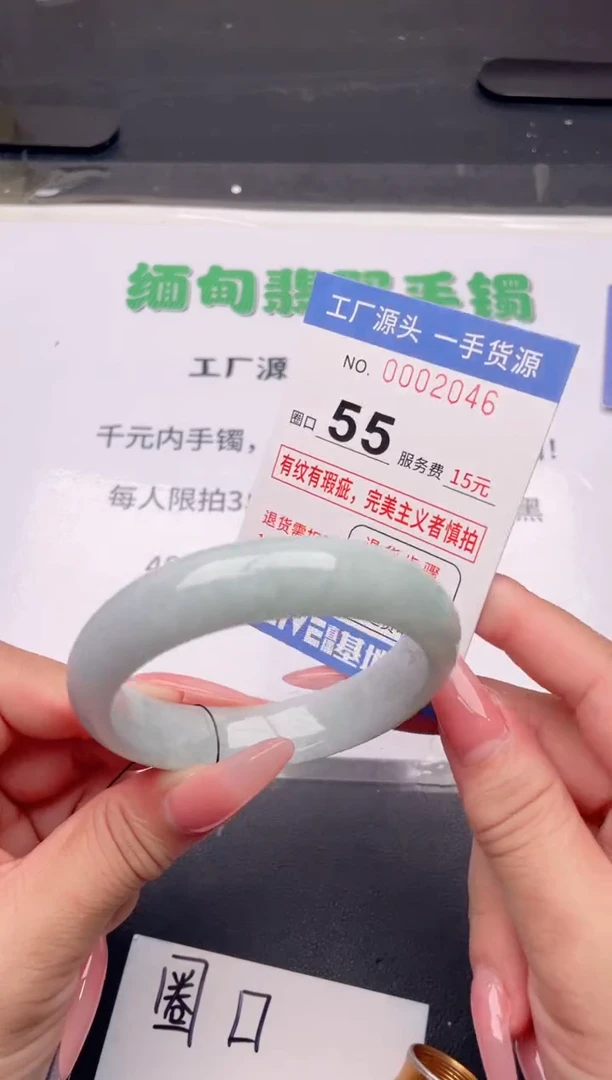 未镶嵌手镯翡翠翡翠手镯未镶嵌