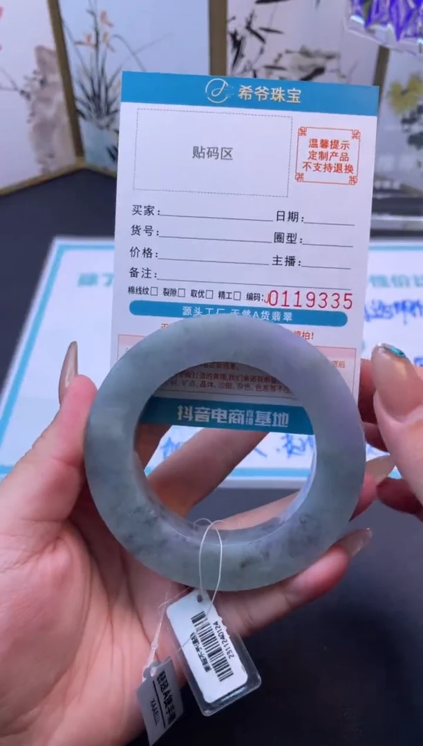 未镶嵌手镯定制翡翠2****=手镯