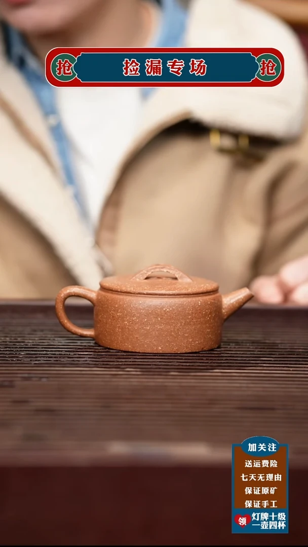 茶壶紫砂宜兴原矿紫砂壶