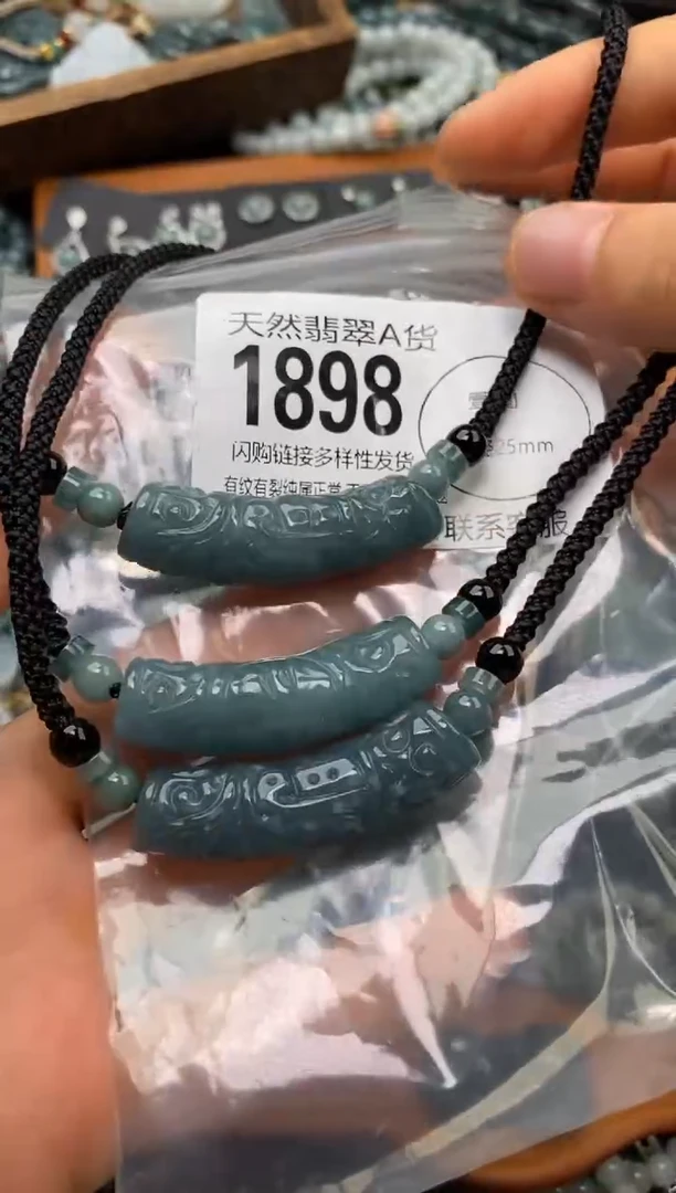 翡翠未镶嵌颈饰多样性发其一1898