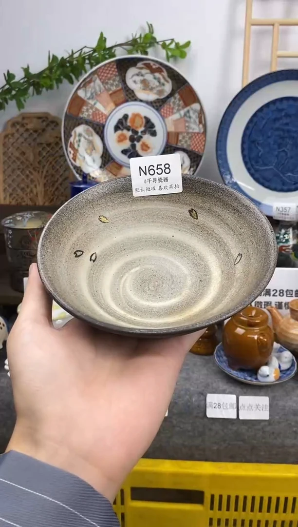 瓷片燕*闪购专用链接