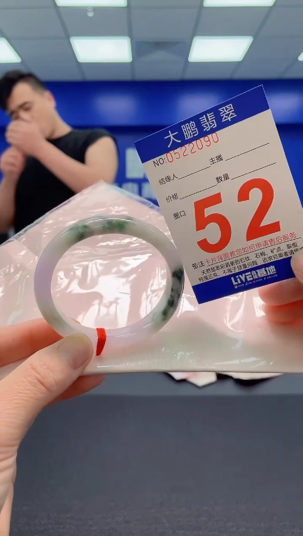 翡翠手镯未镶嵌AAAAAAAAA
