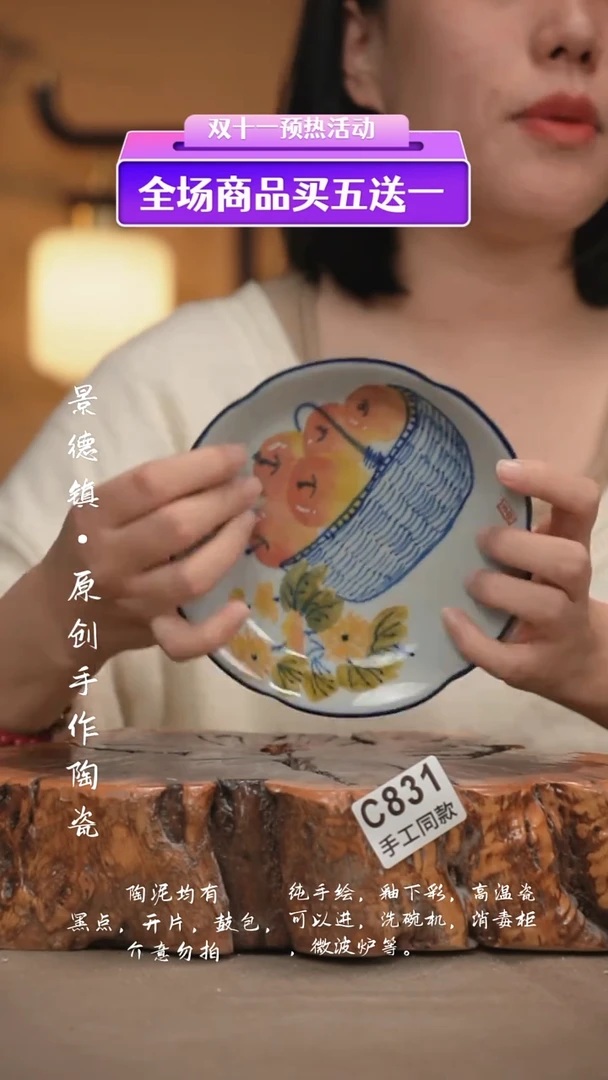 其他C831新十二器瓷器