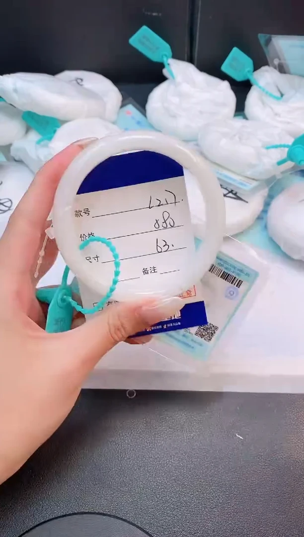 未镶嵌手镯和田玉17L217-63