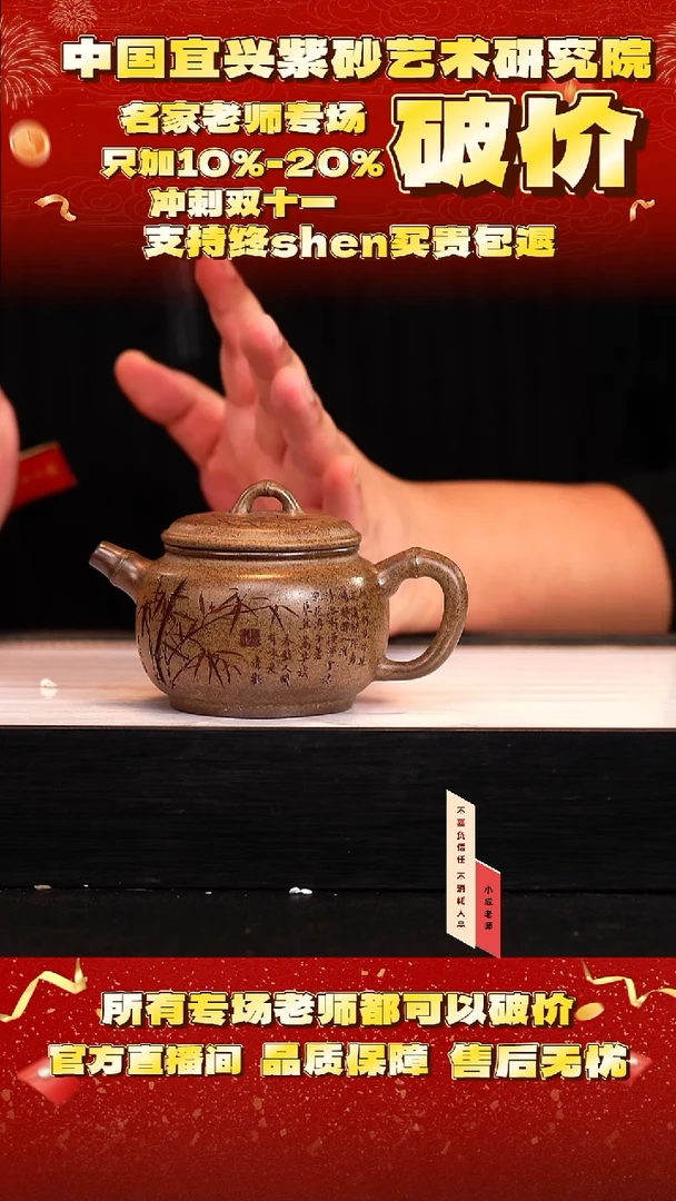 紫砂6号   龙骨金砂  柴烧   250c