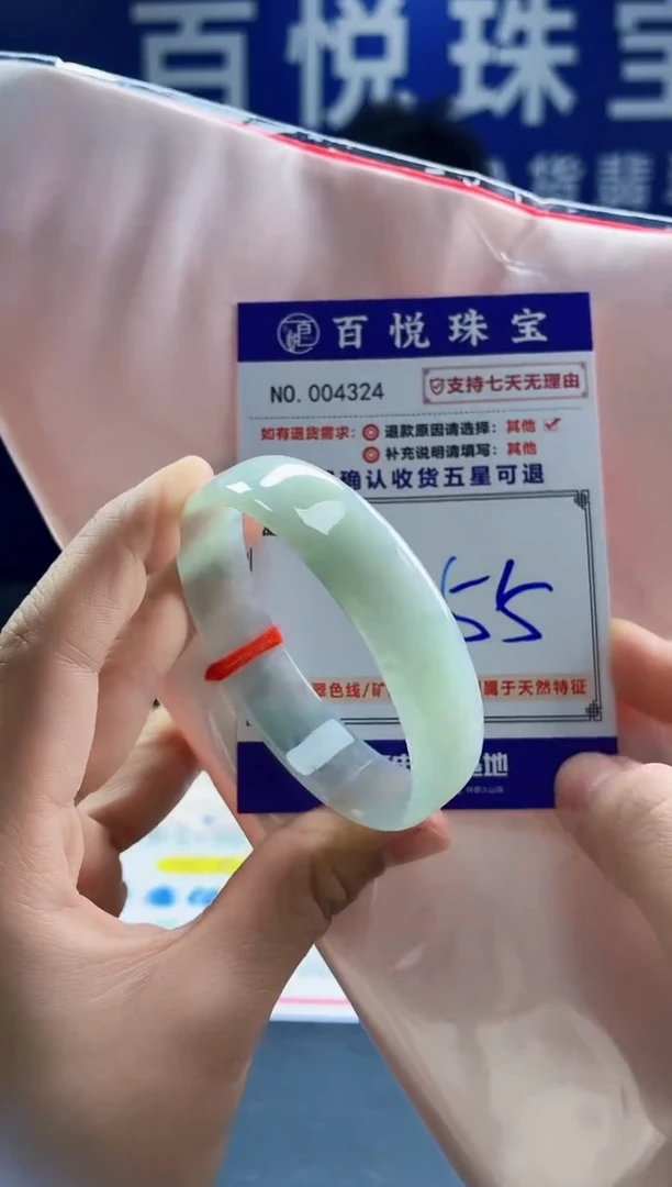 未镶嵌手镯翡翠叮当镯公主镯