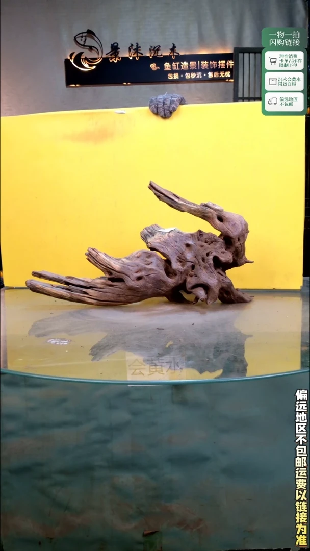 景沐沉木J491 55-18-31