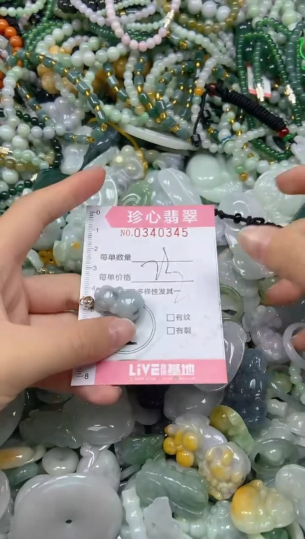 颈饰未镶嵌翡翠闪购0340345