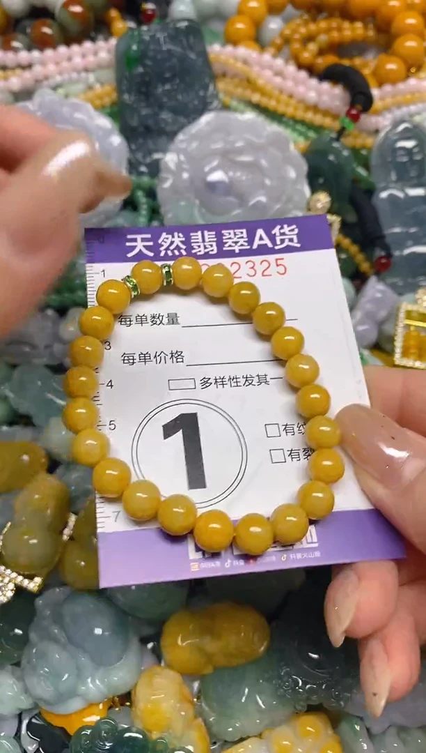 颈饰未镶嵌翡翠闪购0002325