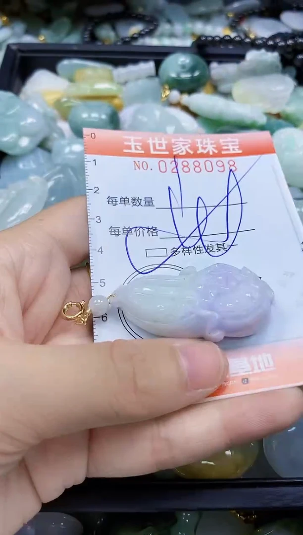 翡翠未镶嵌颈饰闪购0288098多样性发其一