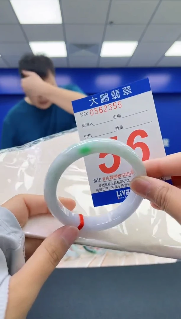 翡翠手镯未镶嵌AAAAAAAAAA