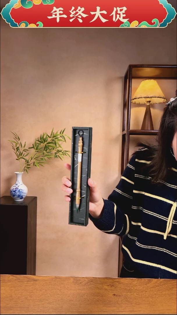 金丝蓝兼毫出锋2.6