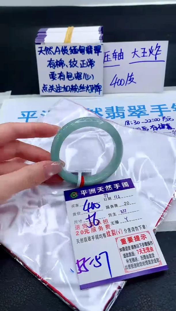 未镶嵌手镯翡翠1111111111