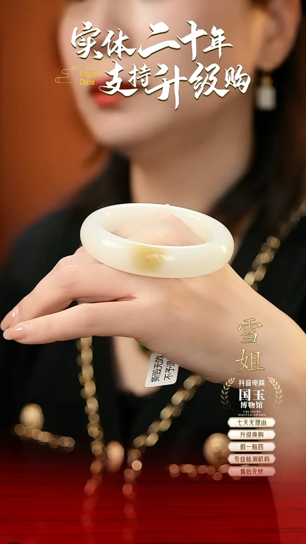未镶嵌手镯和田玉新疆糖白56+