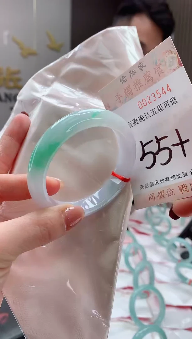 未镶嵌手镯翡翠天然缅甸A货翡翠