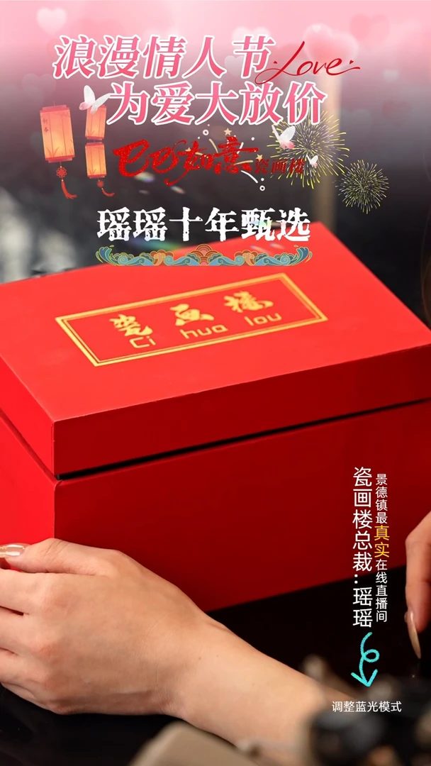【闪购商品】瓷片瓷瓷瓷瓷瓷瓷瓷瓷6