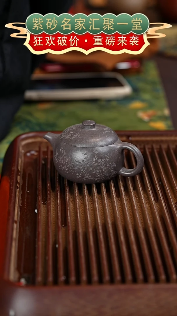 茶壶紫砂宜兴紫砂