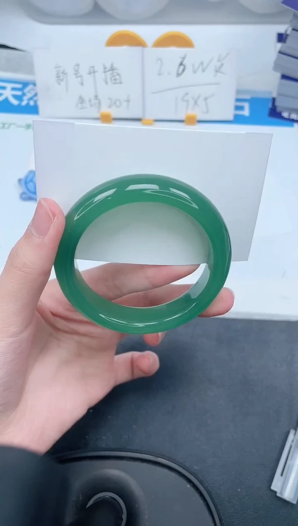 石英质玉手镯未镶嵌238-53