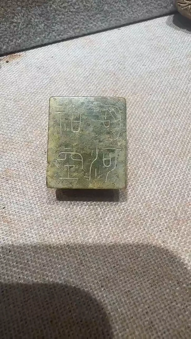 未镶嵌和田玉挂件摆件