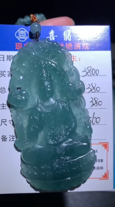 未镶嵌定制翡翠毛货-不退不换