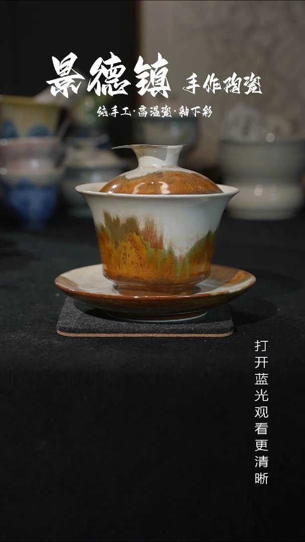 原创景德镇手工高温陶瓷116