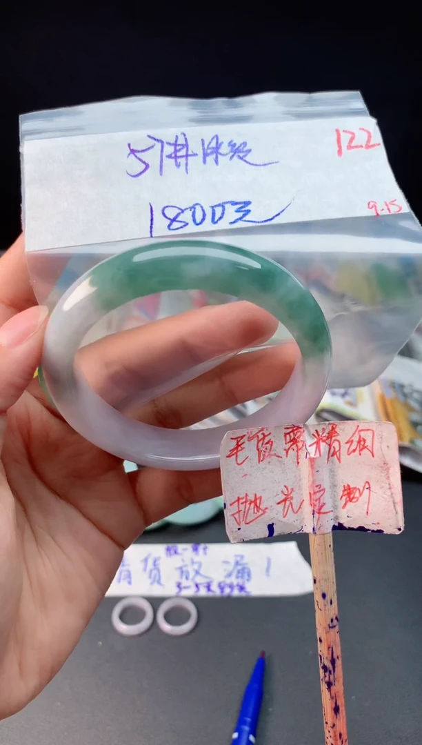 未镶嵌定制翡翠拍一发一随机发货122