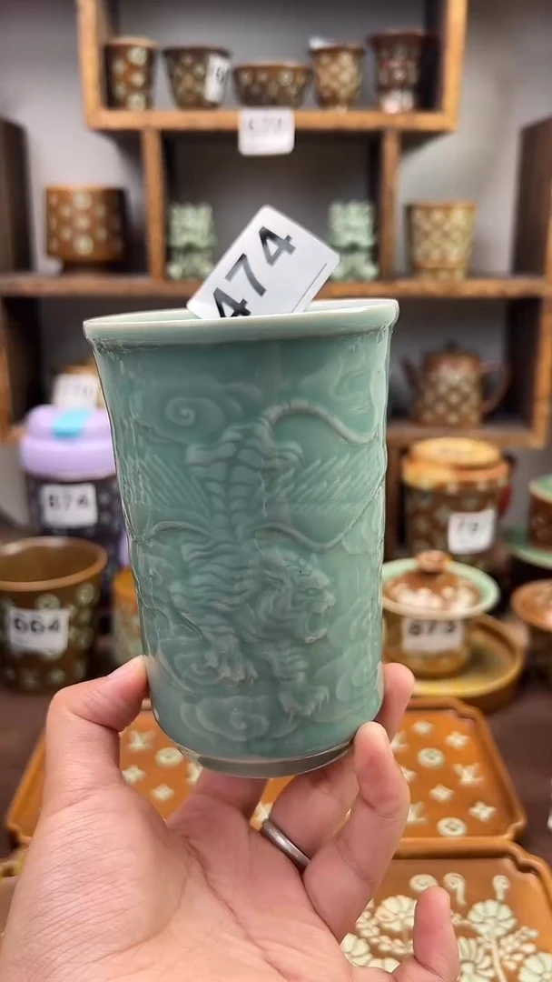 龙泉青瓷窑微瑕474