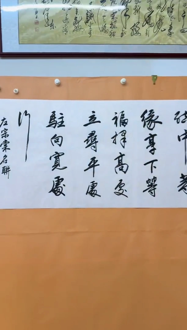 书法结缘诗词作品