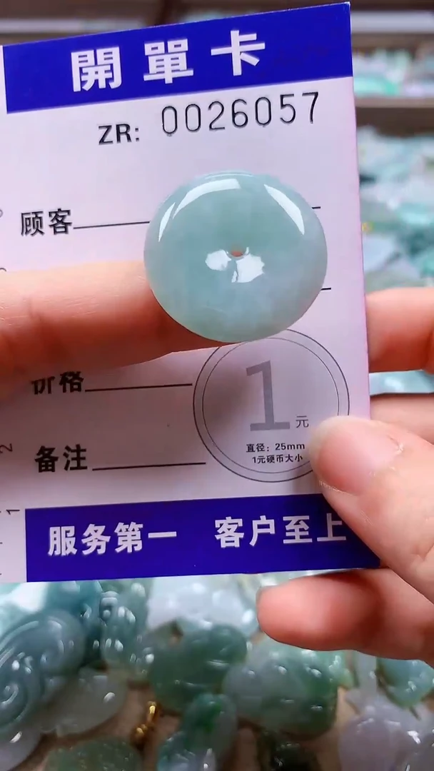 翡翠未镶嵌颈饰翡翠A货 多样性发其一（不含链）