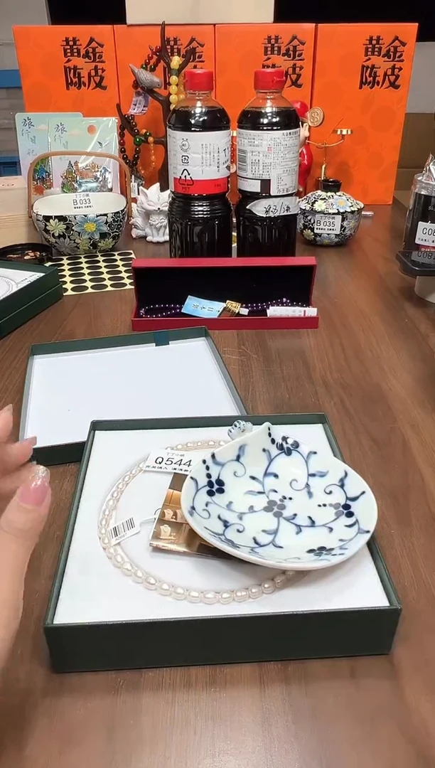 瓷片Q544