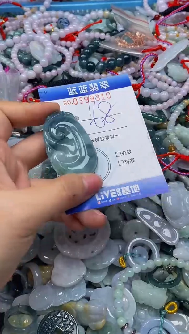 颈饰未镶嵌翡翠闪购0399310