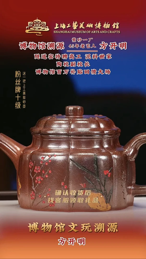 茶壶紫砂紫砂壶65 柴烧 170cc