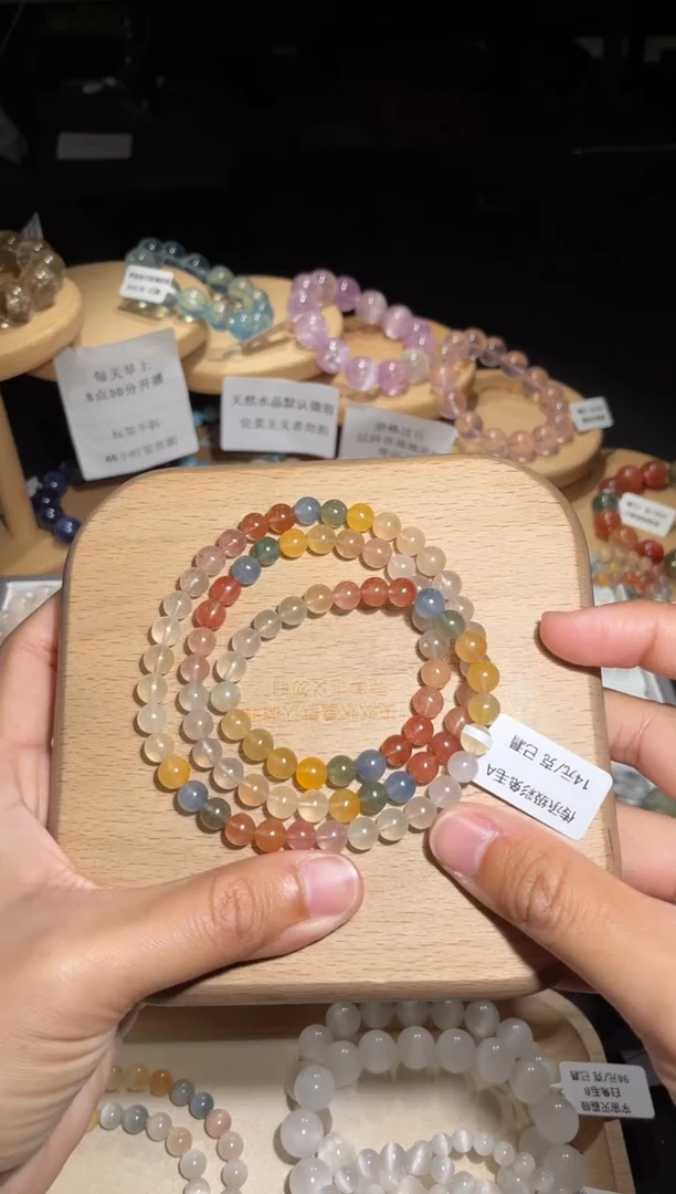 未镶嵌手链水晶2号多样性发一EE 6+