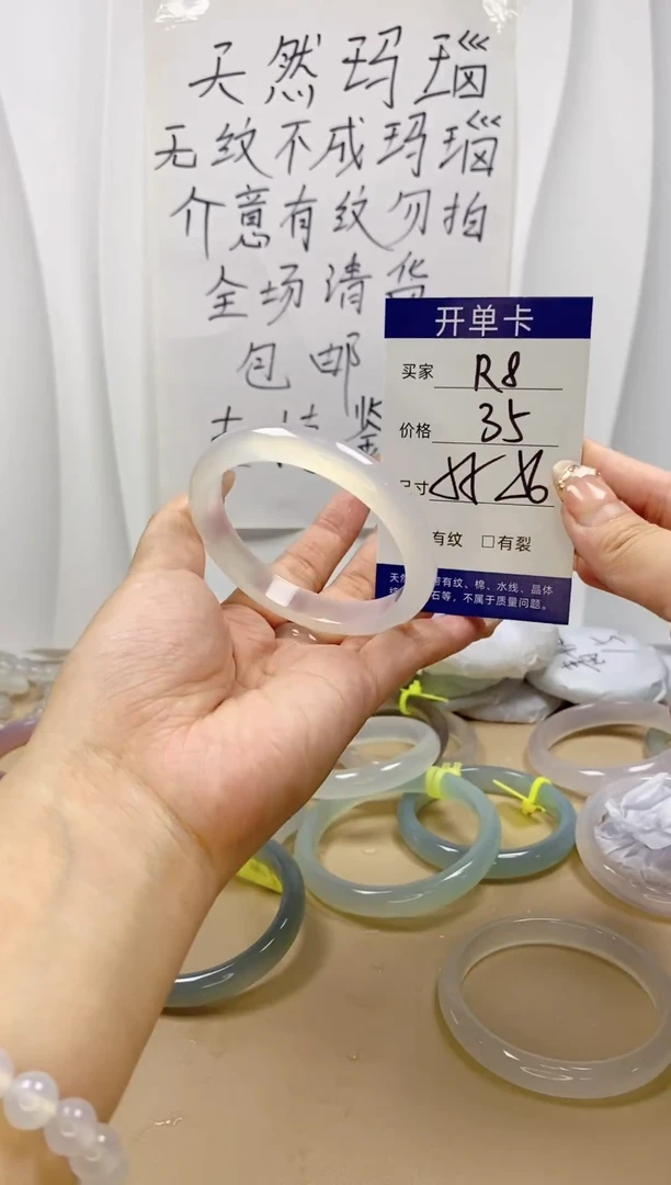 手镯玛瑙/玉髓未镶嵌r8 55 56