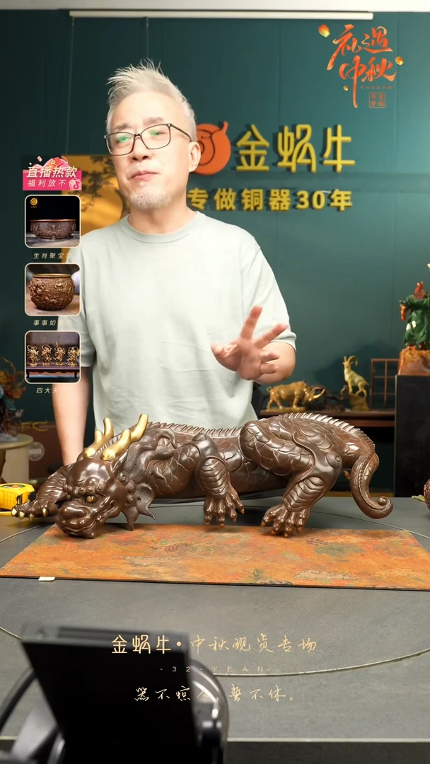 52#镇水兽