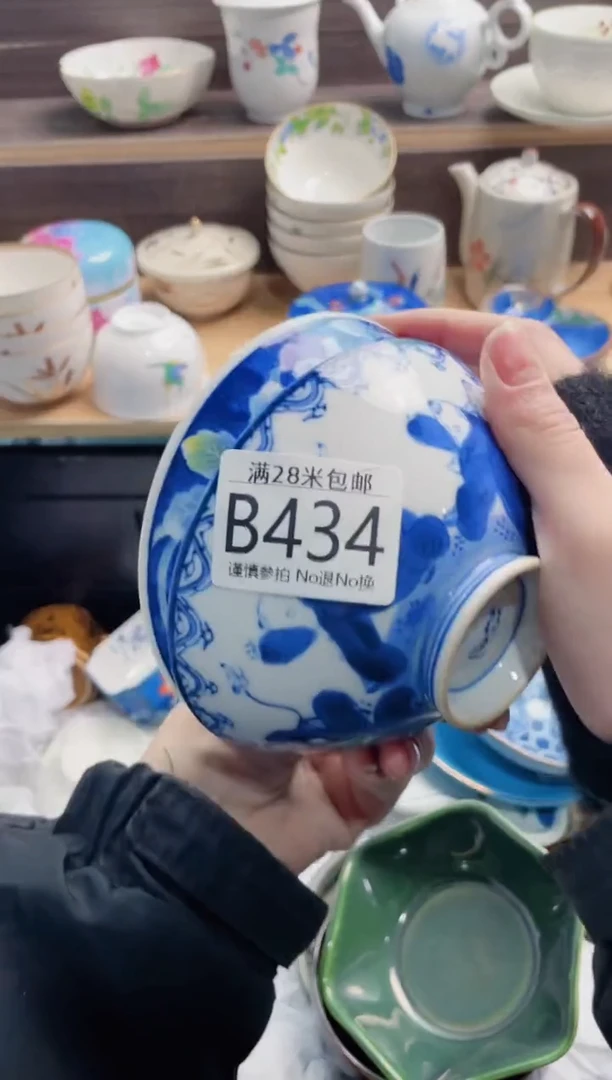 【闪购商品】B434***********