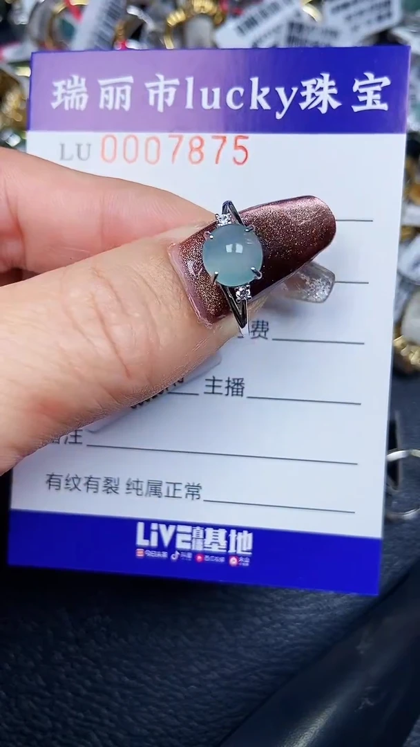 颈饰银S925镶嵌翡翠7875