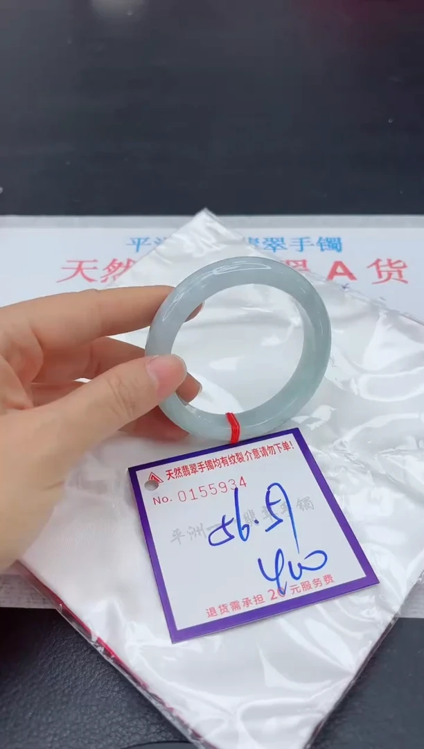 未镶嵌手镯翡翠11111111
