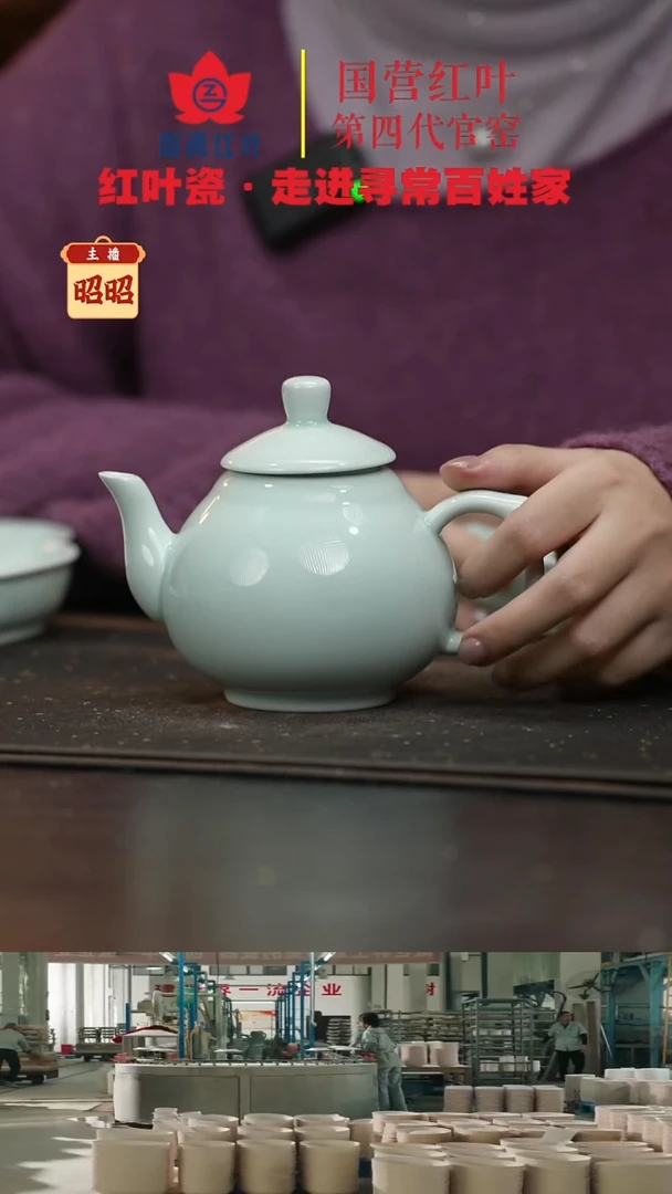 陶瓷1个正价影青带盖飘逸壶(套)