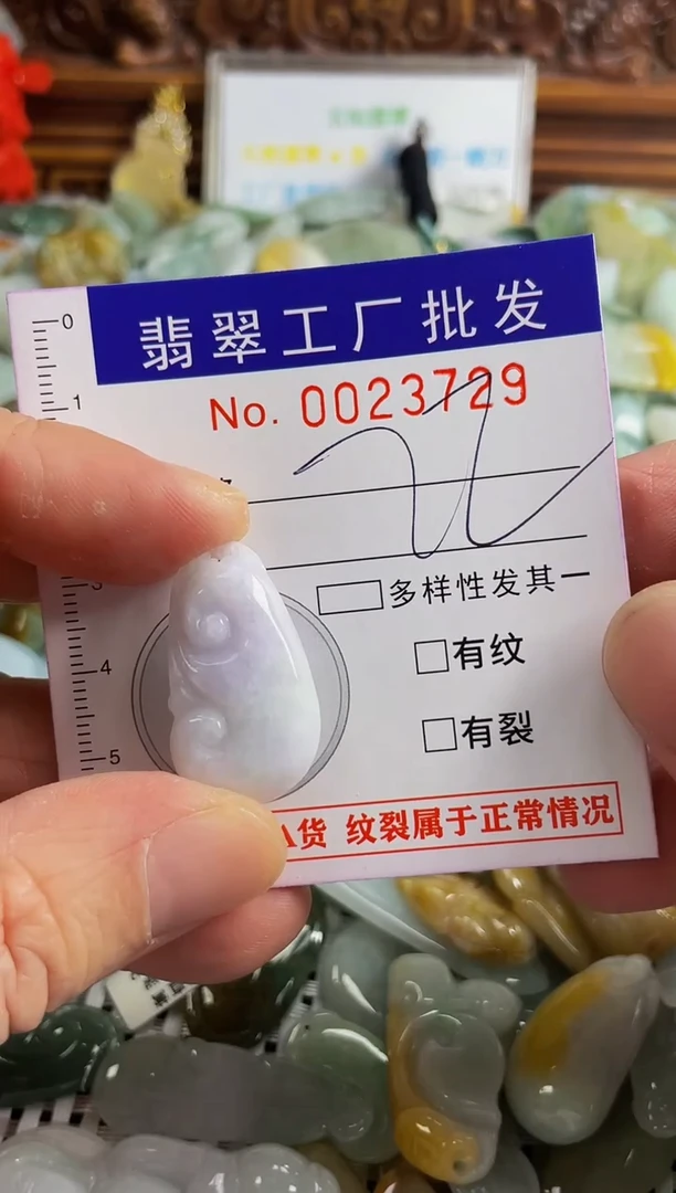 【闪购商品】翡翠颈饰未镶嵌扣头天然A货翡翠