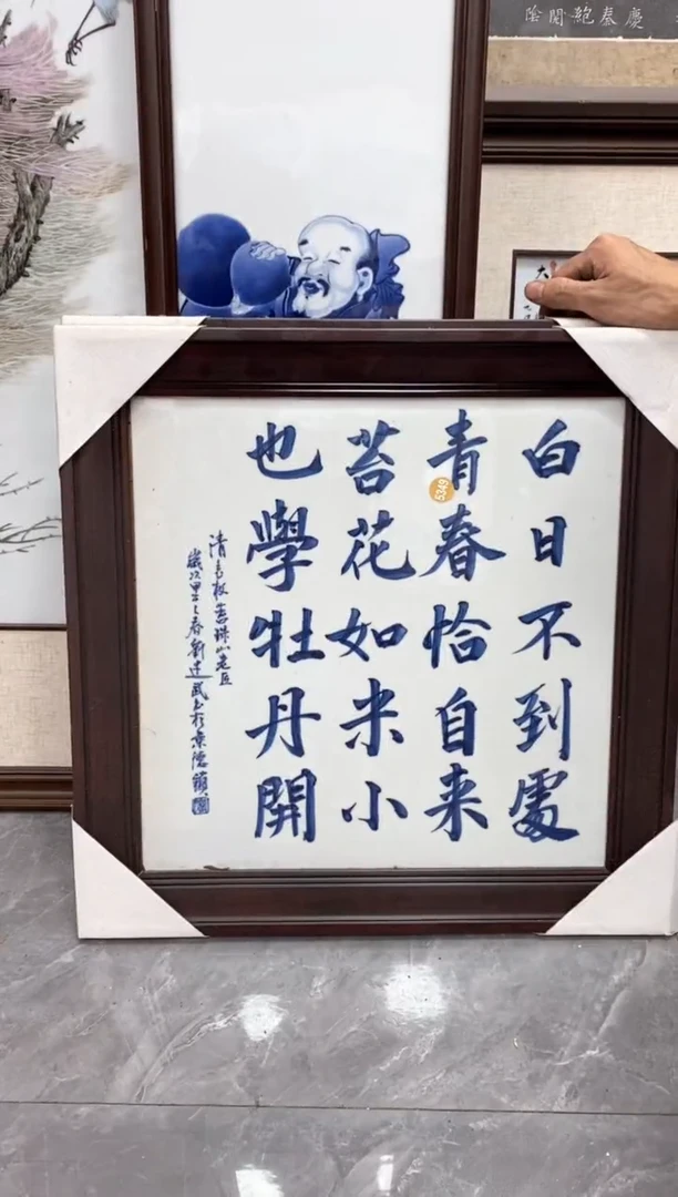 吴义松陶瓷联盟手绘陶瓷编号：5349