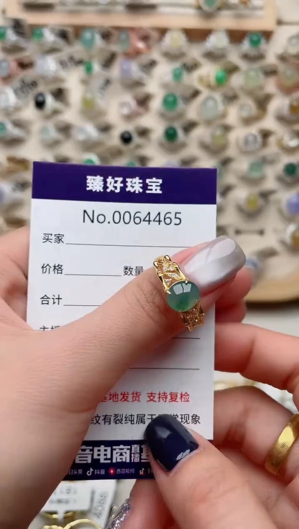 【闪购商品】翡翠戒指银S925镶嵌.......