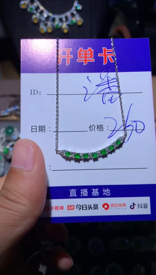 翡翠银S925镶嵌颈饰 潘-昆明翠璨轩珠宝设计店