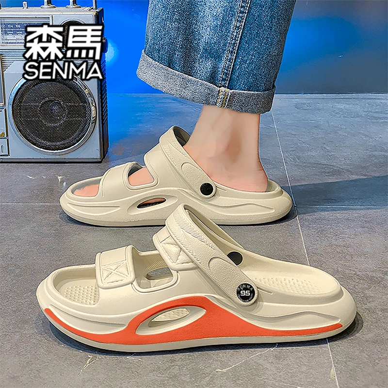 森马拖鞋男2025新款秋季外穿踩屎感厚底凉拖开车两用大码沙滩凉鞋