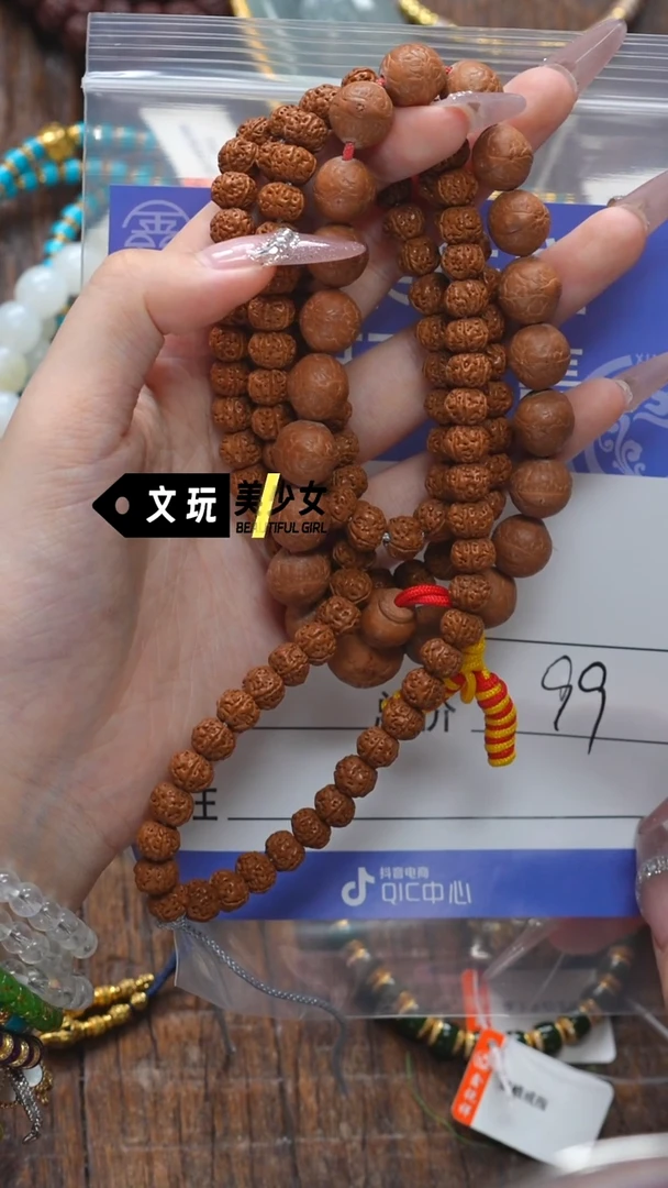 凤眼菩提吊坠凤眼