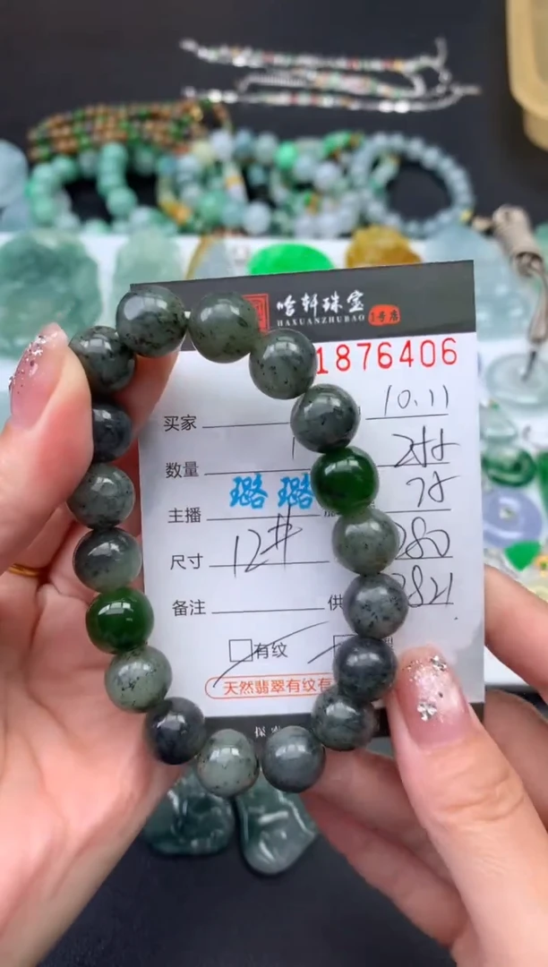 未镶嵌和田玉挂件哈轩 手串1（有纹有裂）